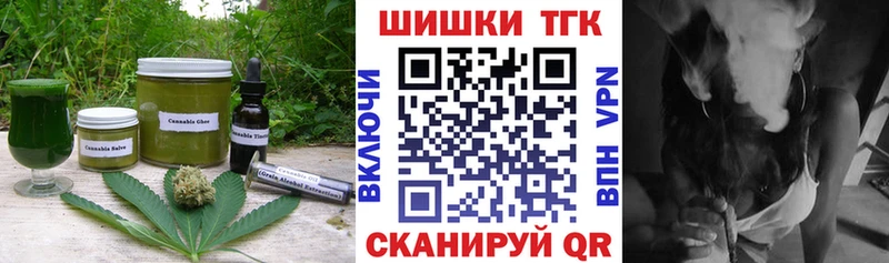 Печенье с ТГК конопля Черемхово