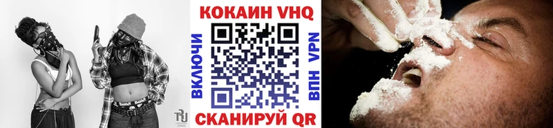 купить наркоту Черемхово COCAIN Columbia
