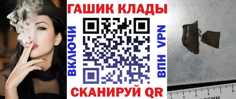 ГАШИШ Cannabis Черемхово