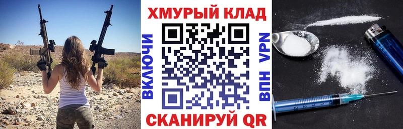ГЕРОИН Афган  Черемхово 