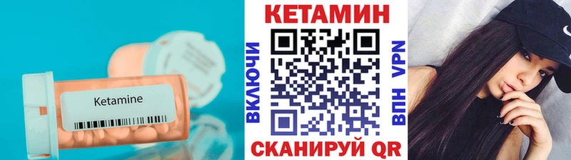 где продают наркотики  Черемхово  Кетамин ketamine 