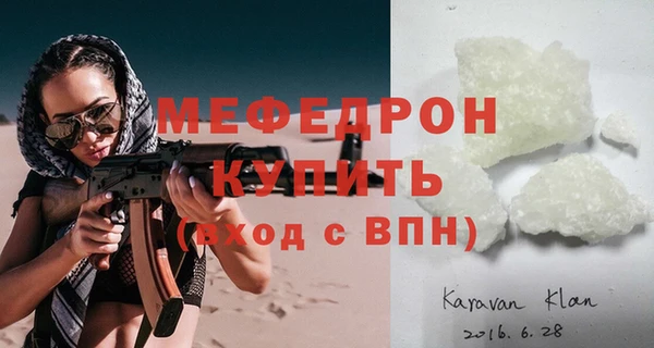 соль курить ск Куйбышев