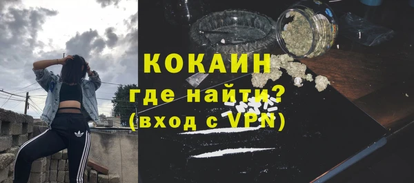 спайс Абаза