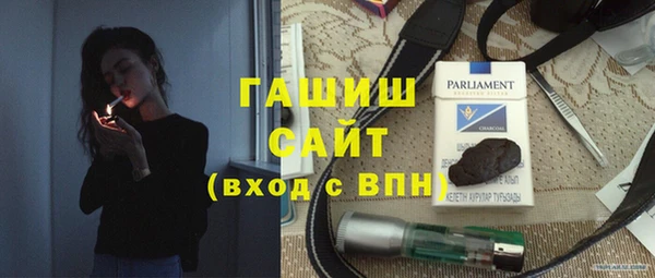 амфетамин Абинск