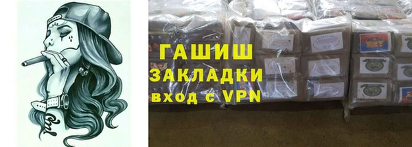 спайс Абаза