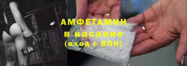 стафф Алзамай