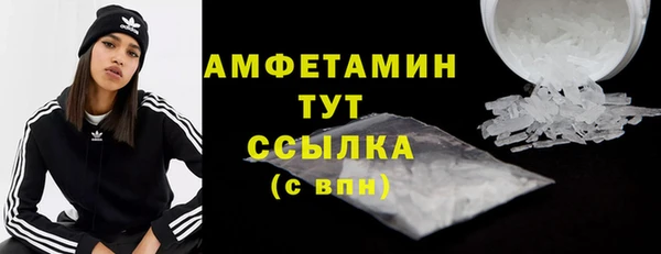 амфетамин Абинск