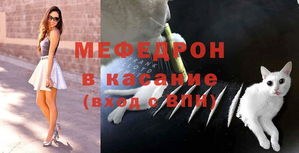 mix Армянск