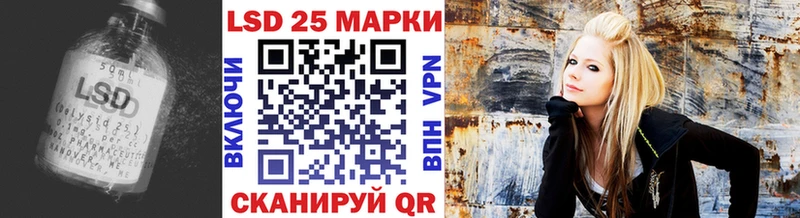LSD-25 экстази кислота наркошоп Черемхово