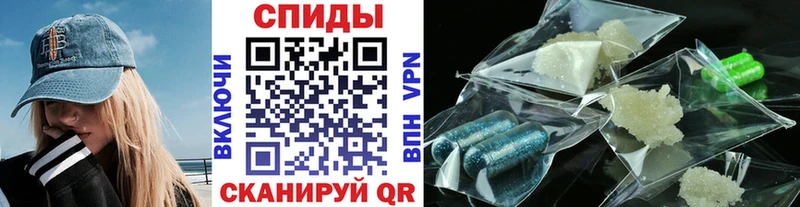 МЕТАМФЕТАМИН винт  Черемхово 