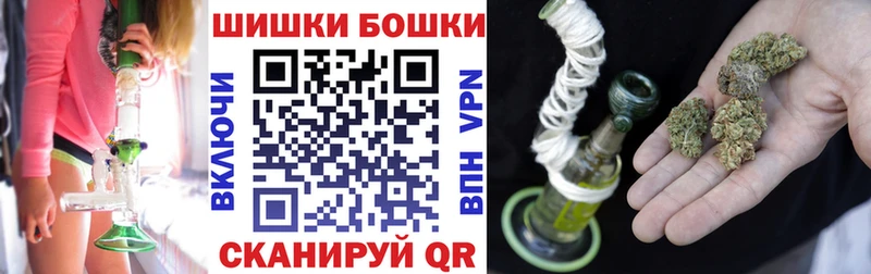 МАРИХУАНА тримм  Черемхово 